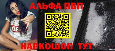 спайс Апрелевка