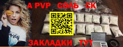 mdpv Гагарин