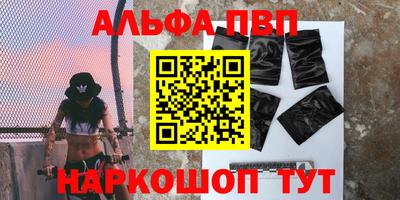 спайс Апрелевка