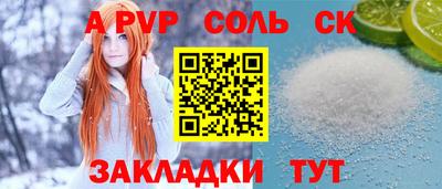 spice Гатчина