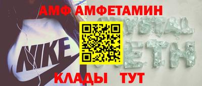 spice Гатчина