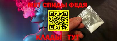 spice Гатчина