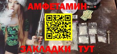 spice Гатчина