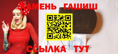 бутик Аргун