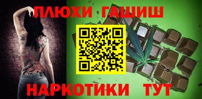 spice Гатчина