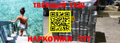 мет Апшеронск