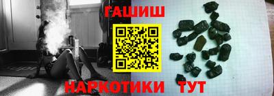 мет Апшеронск