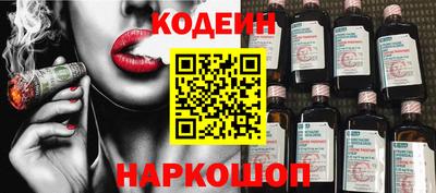 спайс Апрелевка