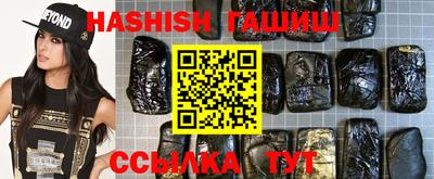 мет Апшеронск