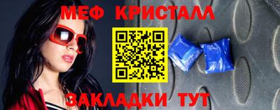 mix Гай