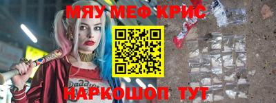 спайс Апрелевка