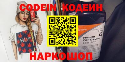 spice Гатчина