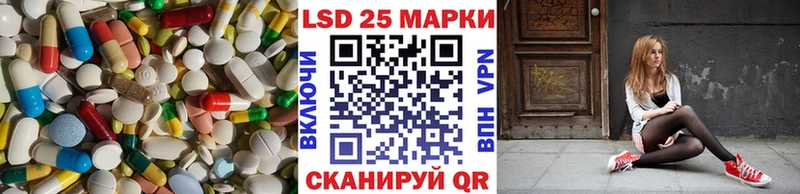 сколько стоит  Заводоуковск  Лсд 25 экстази ecstasy 