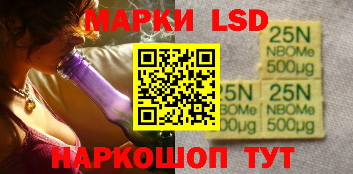 LSD-25 экстази ecstasy  ЛСД экстази ecstasy  Заводоуковск 