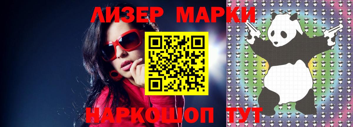 ЛСД экстази кислота Заводоуковск