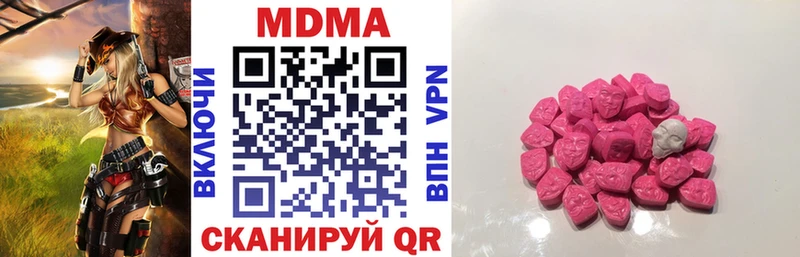 МДМА VHQ  Заводоуковск 
