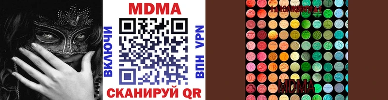 MDMA кристаллы Заводоуковск