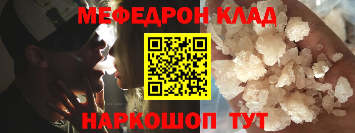 Канабис Заводоуковск