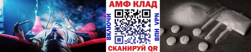 OMG рабочий сайт  закладка  Заводоуковск  МЕТАМФЕТАМИН кристалл 