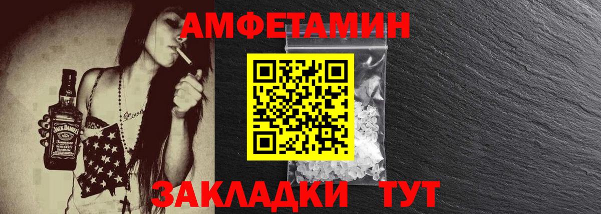 Метамфетамин  Метамфетамин Декстрометамфетамин 99.9%  Заводоуковск  Метамфетамин Декстрометамфетамин 99.9% 
