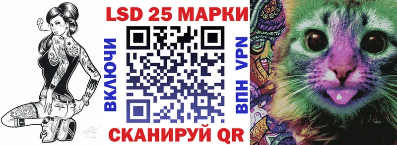 Марки 25I-NBOMe 1,5мг  Заводоуковск 
