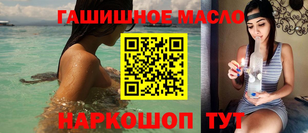 Дистиллят ТГК вейп Заводоуковск