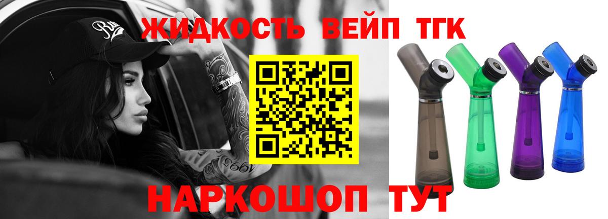 ТГК Wax  Вход с VPN  купить   ТГК Wax  Заводоуковск 