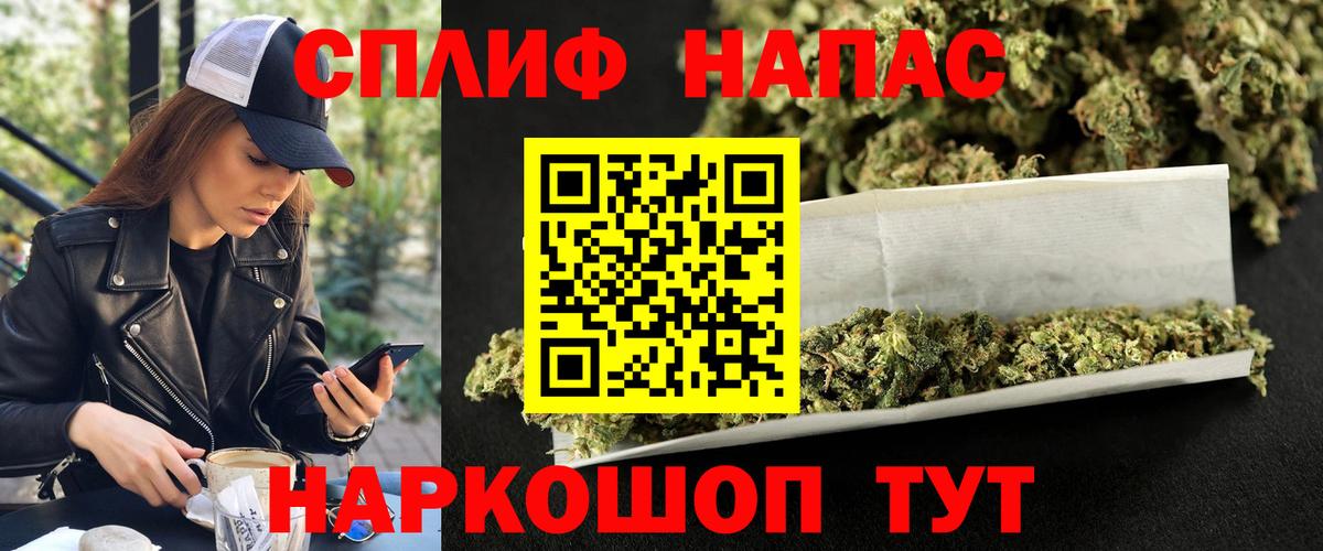 Заводоуковск  Марихуана LSD WEED  Вход с VPN  Конопля семена 