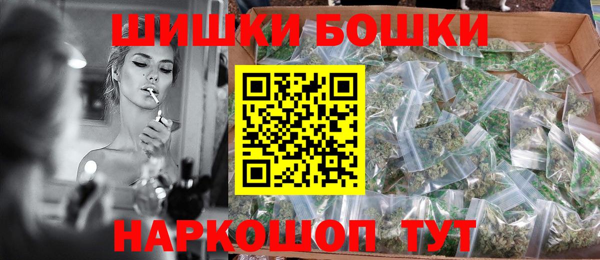 Бошки марихуана MAZAR Заводоуковск